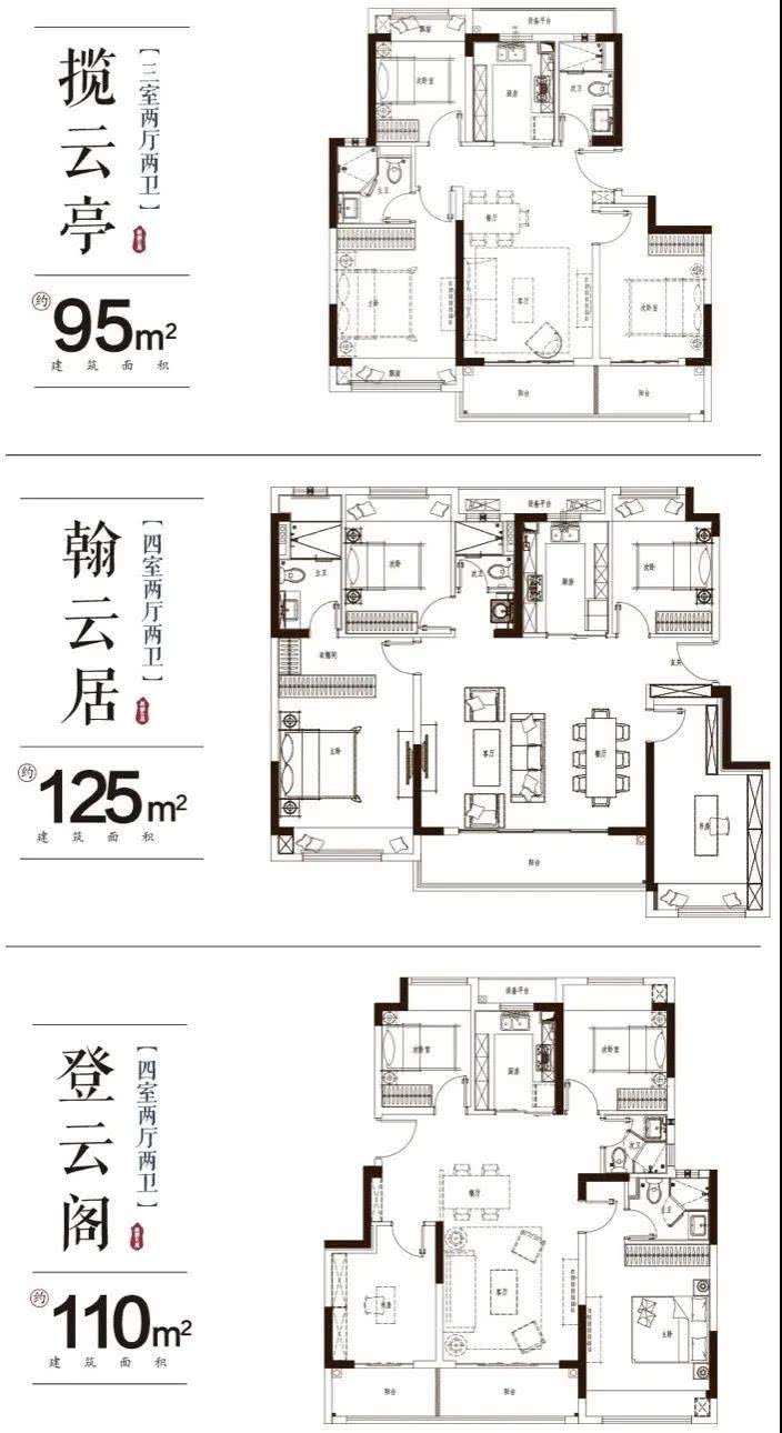 扬州栖湖云庭