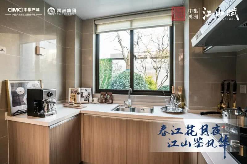 扬州中集禹州江山赋