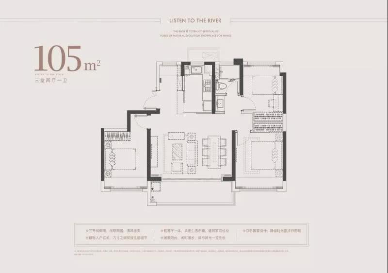美的禹洲大河户型图