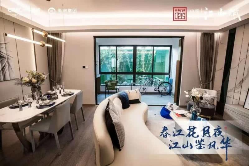 扬州中集禹州江山赋