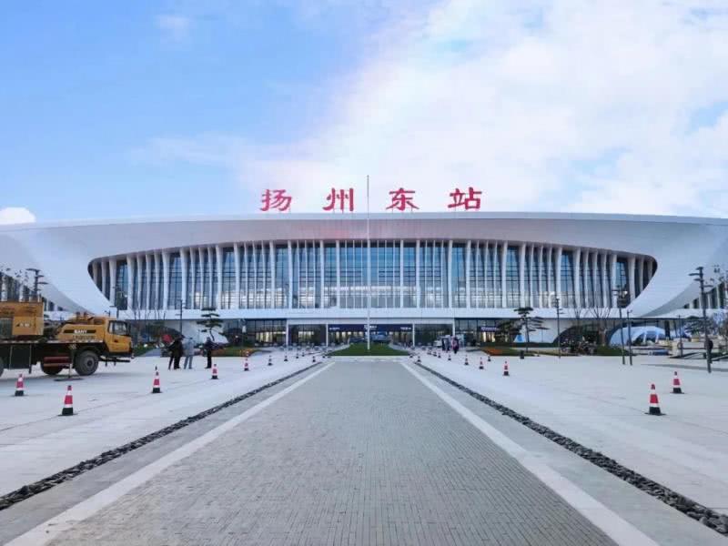 扬州东站