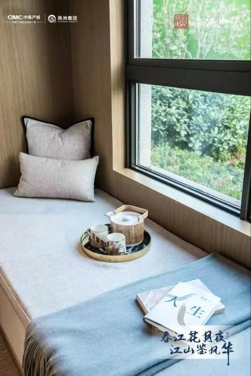 扬州中集禹州江山赋