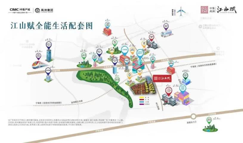 扬州中集禹州江山赋