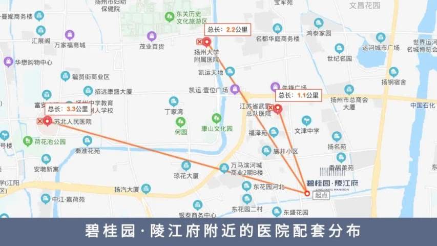 扬州碧桂园陵江府