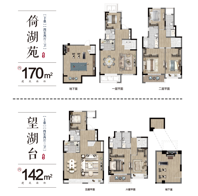 扬州金辉栖湖云庭