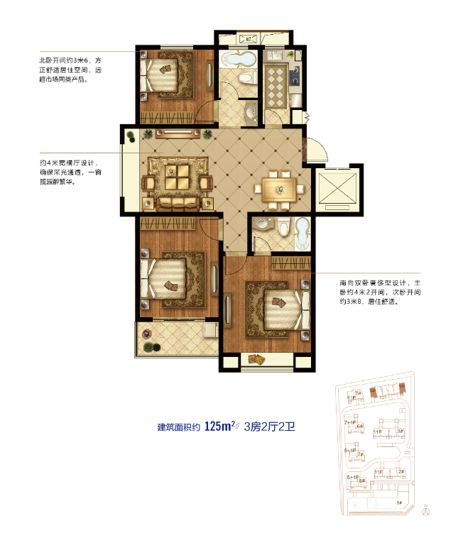 扬州景汇华府户型图