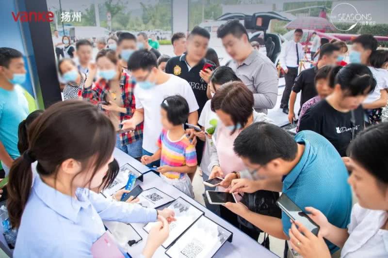 扬州万科四季都会