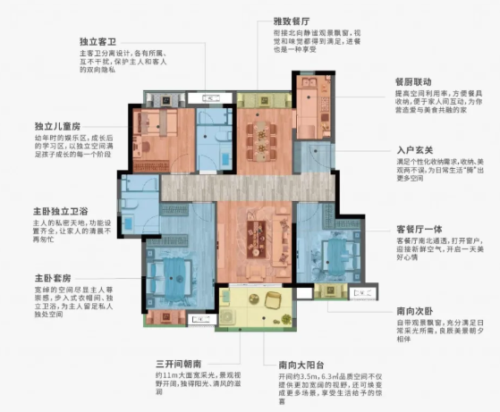 扬州新力璞园户型图
