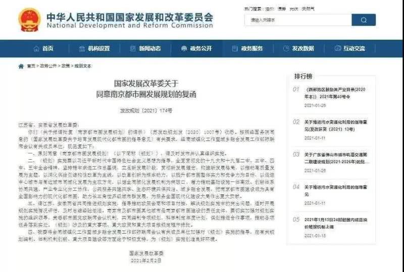 扬州未来房价发展